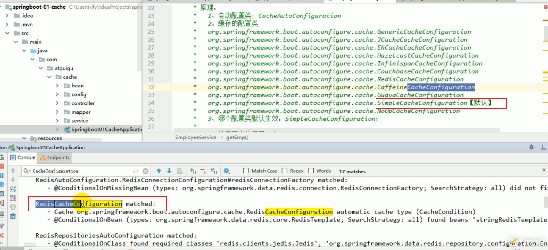 springboot緩存之redis整合的方法