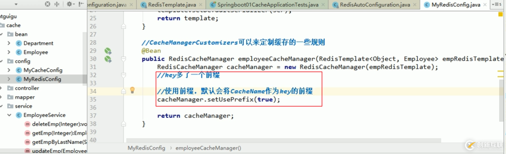 springboot緩存之redis整合的方法