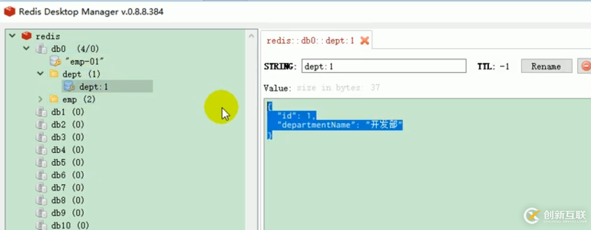 springboot緩存之redis整合的方法