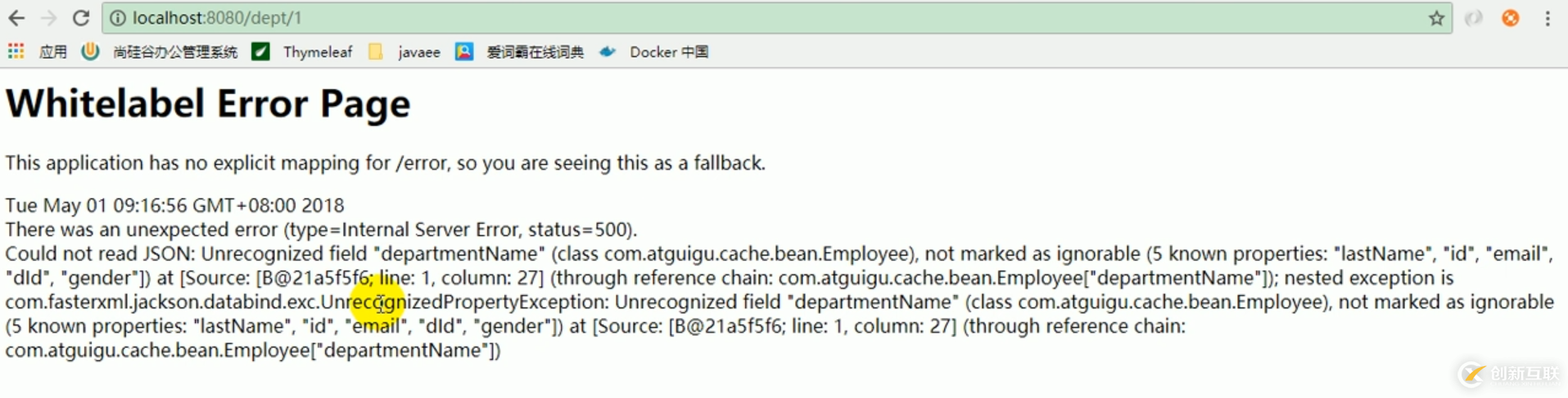 springboot緩存之redis整合的方法