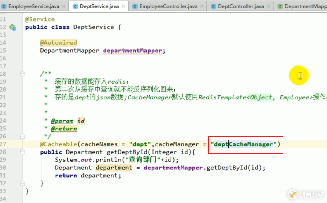 springboot緩存之redis整合的方法