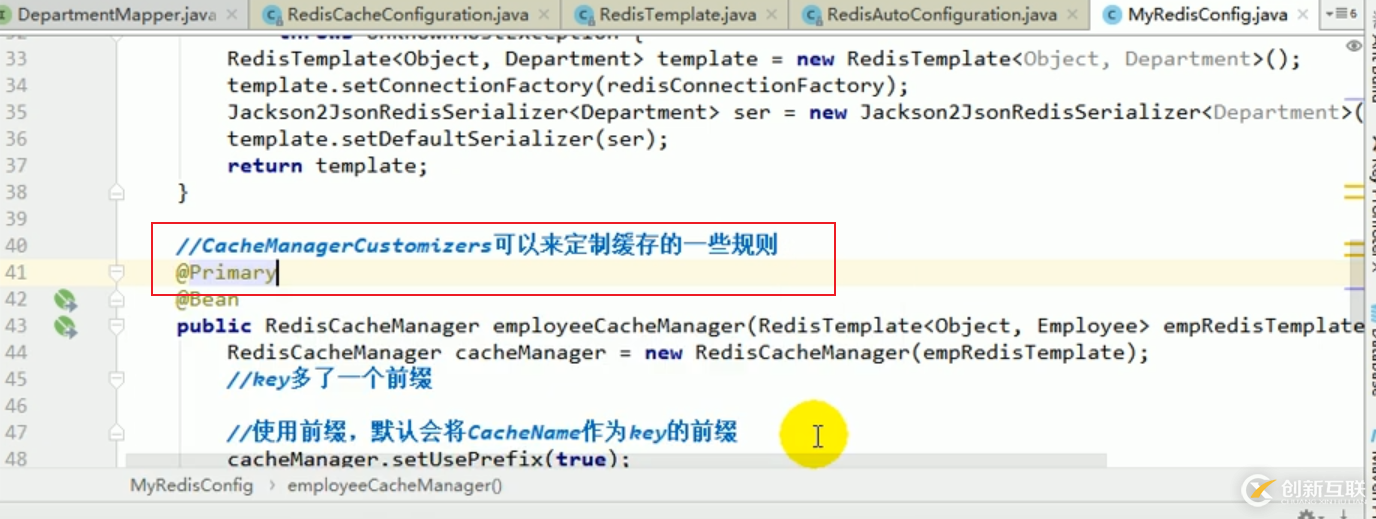 springboot緩存之redis整合的方法