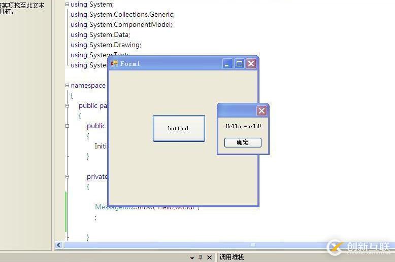 vs2005中怎樣制作自己的第一個程序