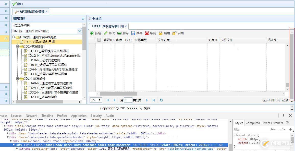 使用golang有哪些優(yōu)勢(shì)