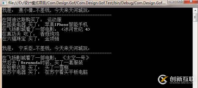 C# Facade外觀模式中天河城購(gòu)物出現(xiàn)的問(wèn)題有什么解決方法