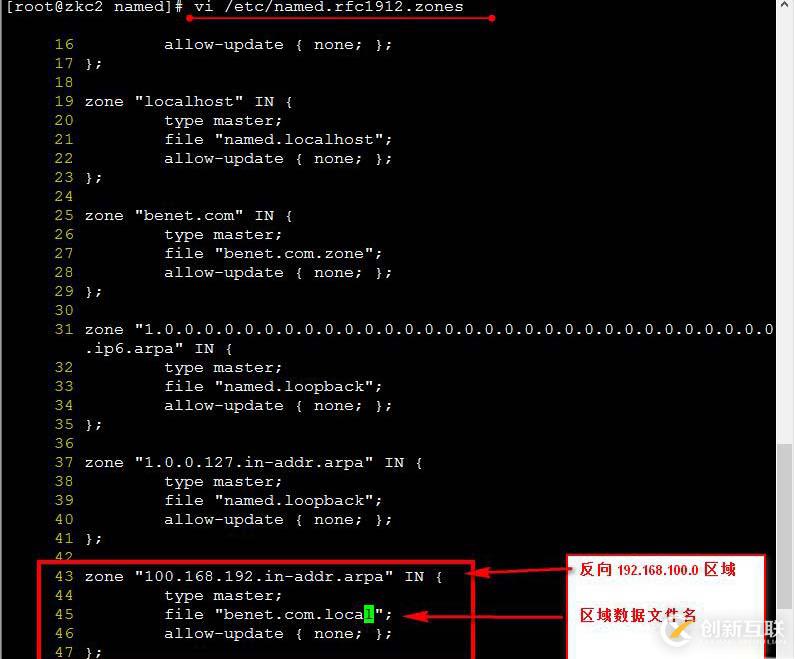 linux redhat6.5中如何構(gòu)建DNS服務(wù)器