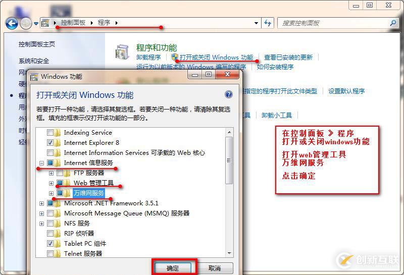 linux redhat6.5中如何構(gòu)建DNS服務(wù)器