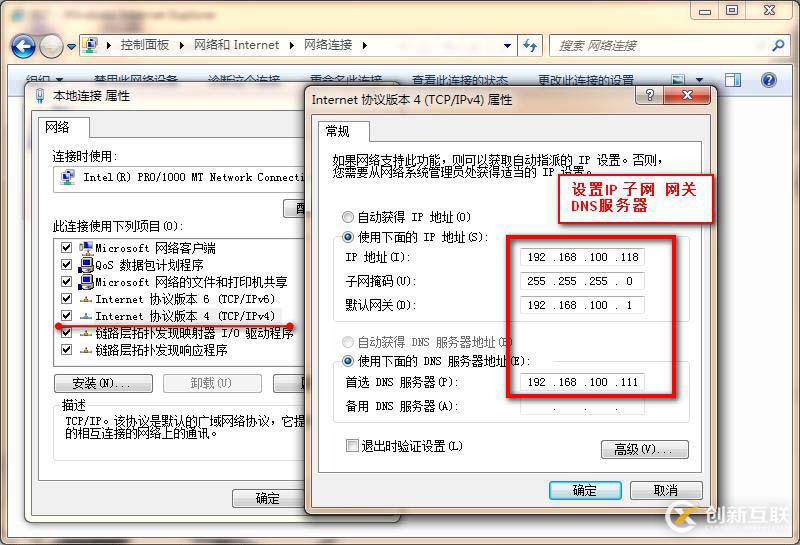 linux redhat6.5中如何構(gòu)建DNS服務(wù)器