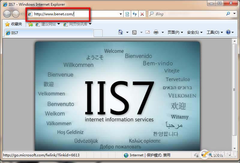 linux redhat6.5中如何構(gòu)建DNS服務(wù)器