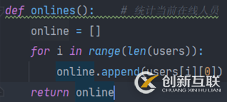 使用Python怎么實(shí)現(xiàn)一個(gè)網(wǎng)絡(luò)聊天室功能