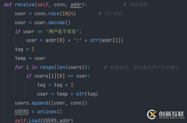 使用Python怎么實(shí)現(xiàn)一個(gè)網(wǎng)絡(luò)聊天室功能