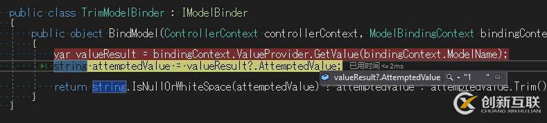 Asp.net MVC應該如何對用戶輸入的字符串做Trim處理