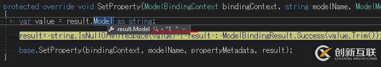 Asp.net MVC應該如何對用戶輸入的字符串做Trim處理