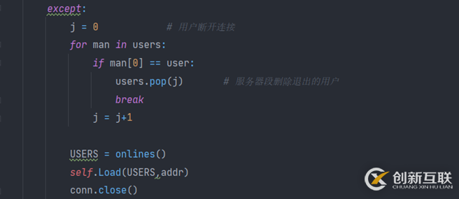 使用Python怎么實(shí)現(xiàn)一個(gè)網(wǎng)絡(luò)聊天室功能