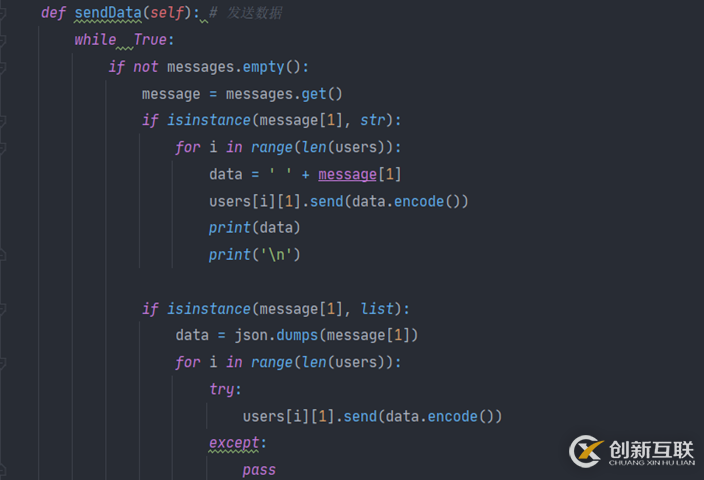 使用Python怎么實(shí)現(xiàn)一個(gè)網(wǎng)絡(luò)聊天室功能
