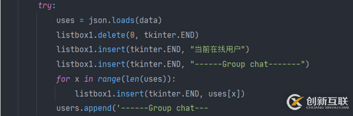 使用Python怎么實(shí)現(xiàn)一個(gè)網(wǎng)絡(luò)聊天室功能