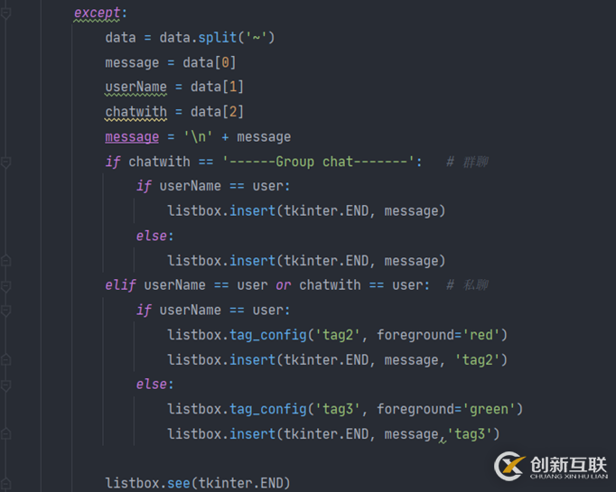 使用Python怎么實(shí)現(xiàn)一個(gè)網(wǎng)絡(luò)聊天室功能