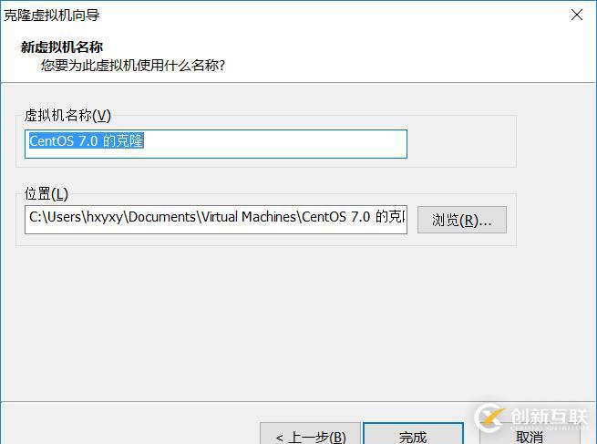 VMware Workstation克隆虛擬機(jī)