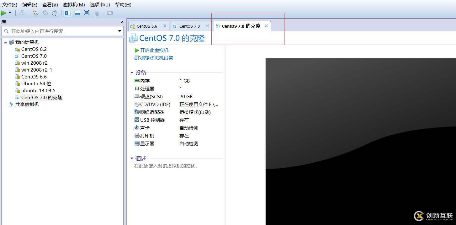 VMware Workstation克隆虛擬機(jī)