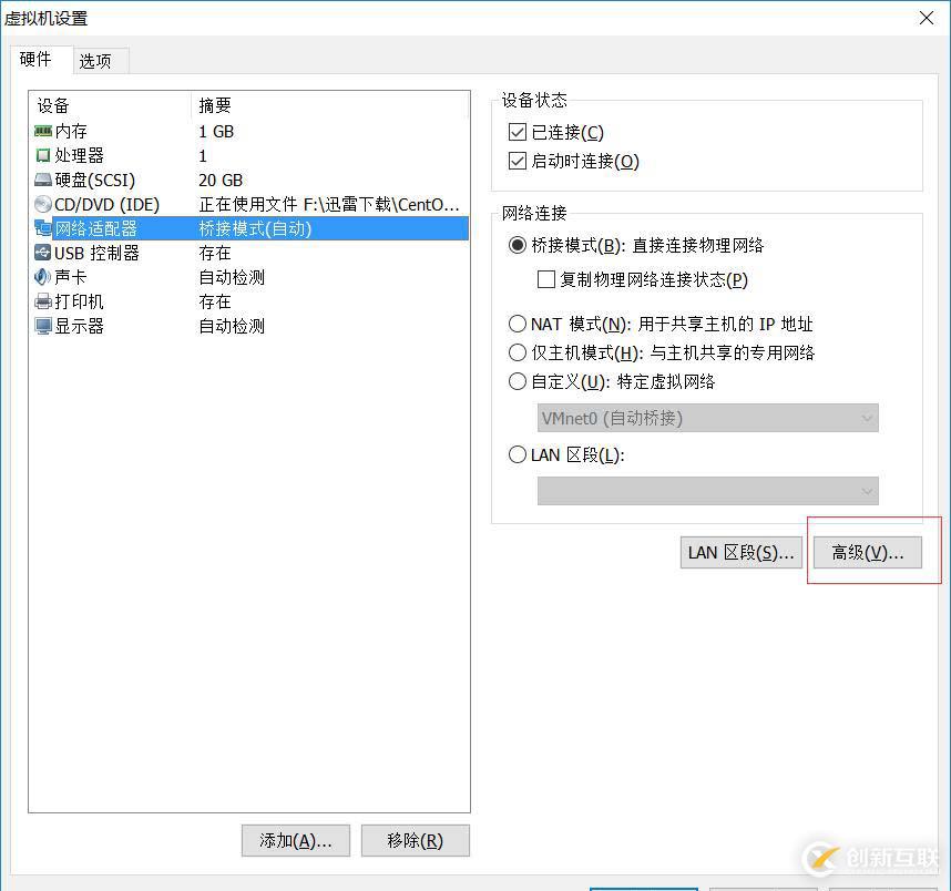 VMware Workstation克隆虛擬機(jī)