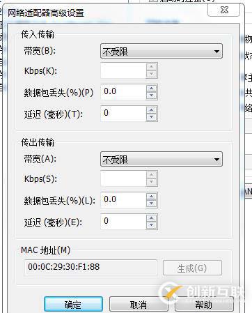 VMware Workstation克隆虛擬機(jī)