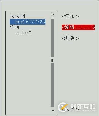 RHEL7設(shè)置網(wǎng)關(guān)、IP地址和DNS服務(wù)的方法有哪些