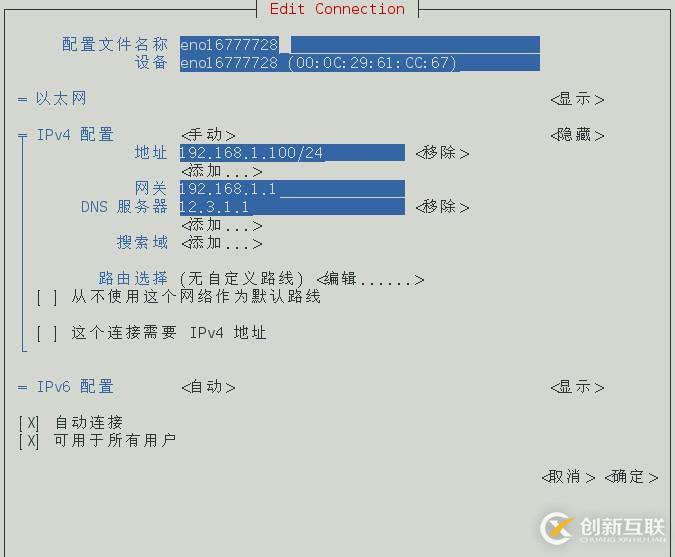 RHEL7設(shè)置網(wǎng)關(guān)、IP地址和DNS服務(wù)的方法有哪些