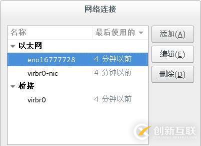 RHEL7設(shè)置網(wǎng)關(guān)、IP地址和DNS服務(wù)的方法有哪些
