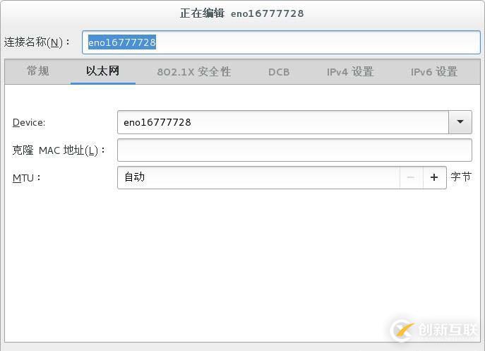 RHEL7設(shè)置網(wǎng)關(guān)、IP地址和DNS服務(wù)的方法有哪些