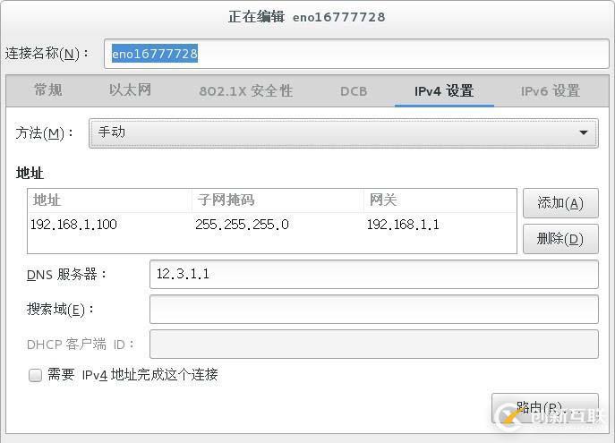 RHEL7設(shè)置網(wǎng)關(guān)、IP地址和DNS服務(wù)的方法有哪些