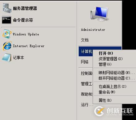 安裝AD額外域