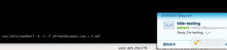 解決PHP郵件發(fā)送mail()函數(shù)失敗問(wèn)題