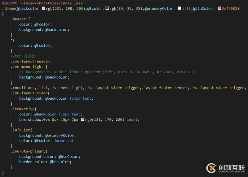 vue+iview+less如何實(shí)現(xiàn)換膚功能