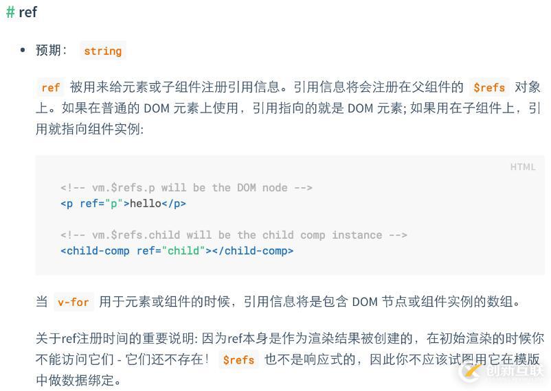 vue中如何實(shí)現(xiàn)移動(dòng)端的scroll滾動(dòng)