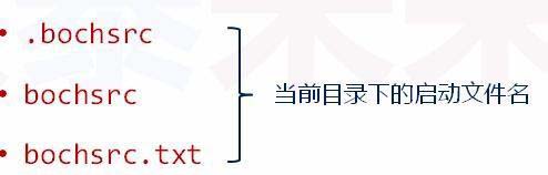 操作系統(tǒng)--調(diào)試環(huán)境的搭建