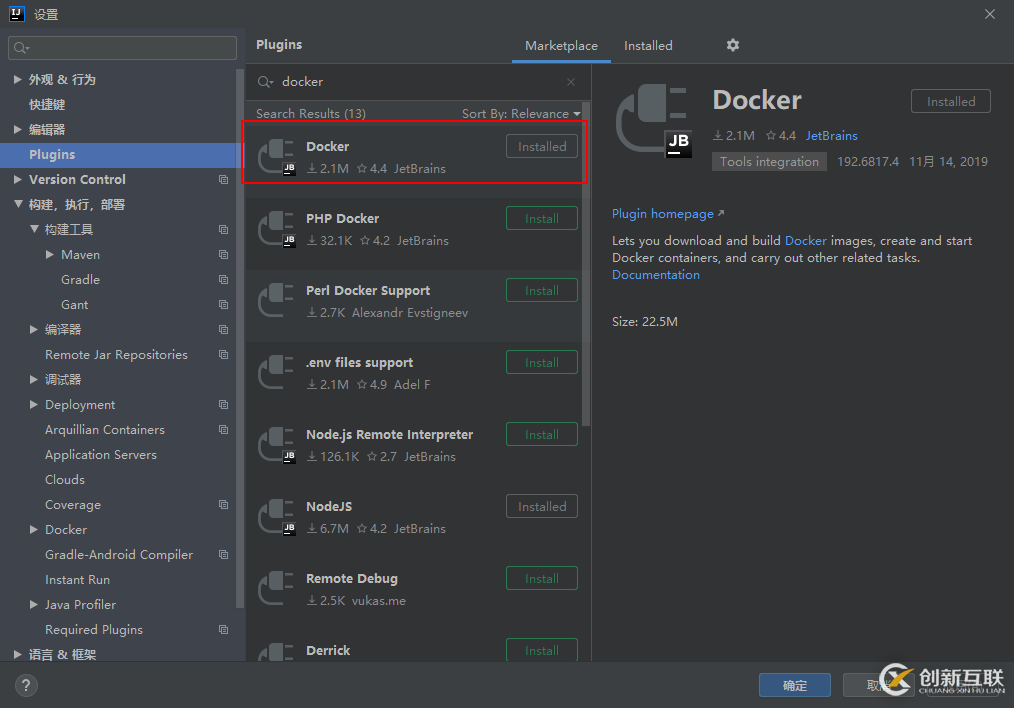 IDEA中進(jìn)行Docker項目部署的實(shí)現(xiàn)