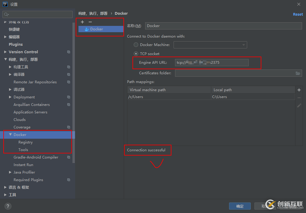 IDEA中進(jìn)行Docker項目部署的實(shí)現(xiàn)