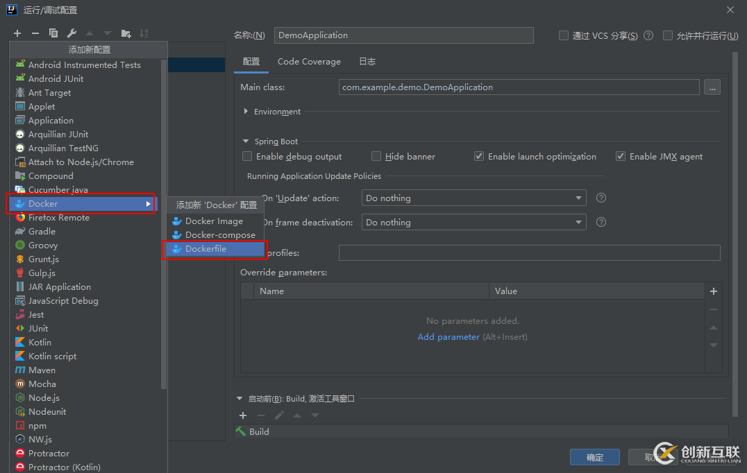 IDEA中進(jìn)行Docker項目部署的實(shí)現(xiàn)