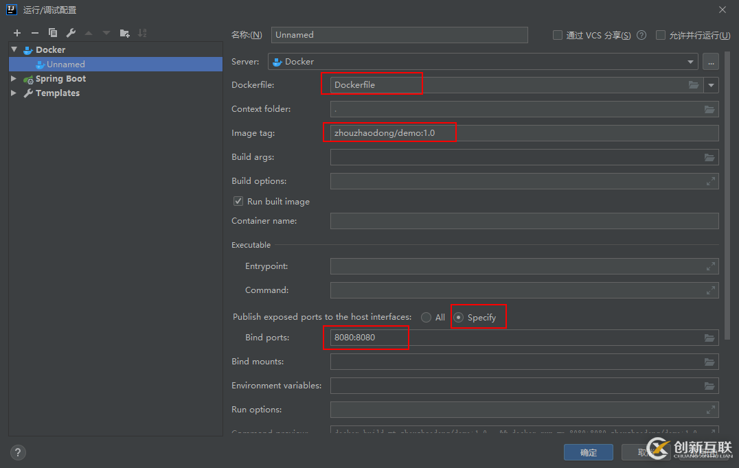IDEA中進(jìn)行Docker項目部署的實(shí)現(xiàn)