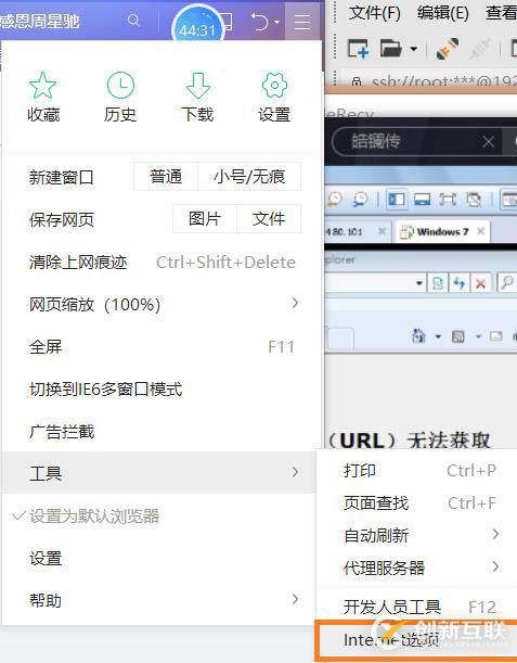 如何實現(xiàn)squid傳統(tǒng)代理