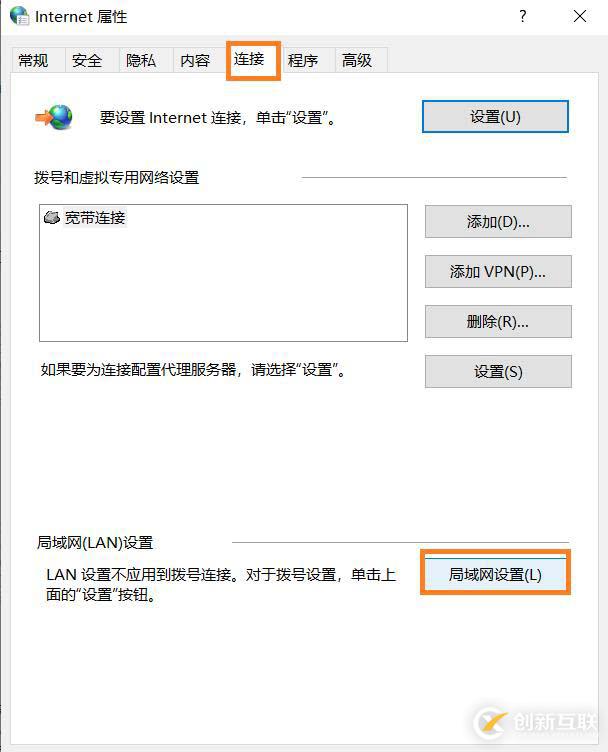 如何實現(xiàn)squid傳統(tǒng)代理
