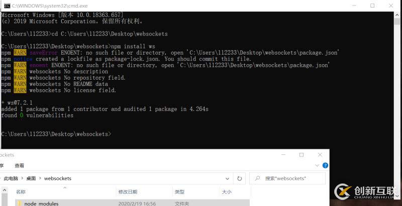 怎么在微信小程序中使用webSocket方法