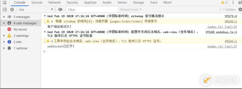 怎么在微信小程序中使用webSocket方法
