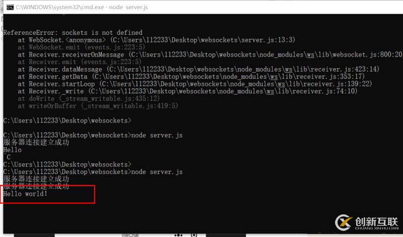 怎么在微信小程序中使用webSocket方法