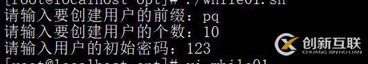 shell腳本--------while循環(huán)語句