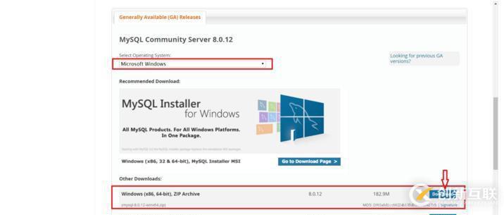 mysql 8.0.12 winx64詳細(xì)安裝教程