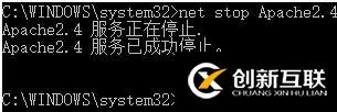 apache2.4服務無法啟動的解決方法