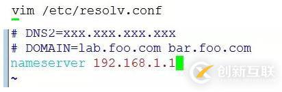 Linux-Centos6.5-Oracle數(shù)據(jù)庫安裝-DNS安裝