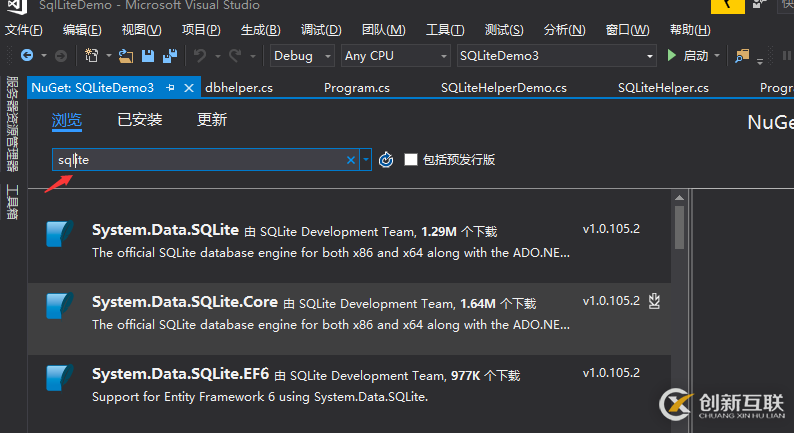 如何在C#項(xiàng)目中安裝與使用SQLite