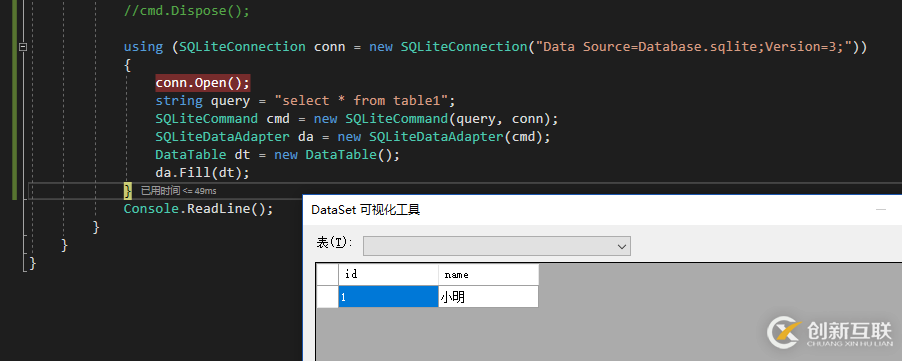 如何在C#項(xiàng)目中安裝與使用SQLite
